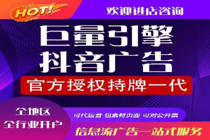 房地产行业SEM外包广告的创意与执行