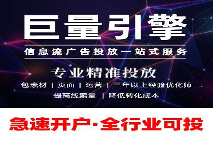 解析sem代运营推广公司的关键词优化技巧及效果